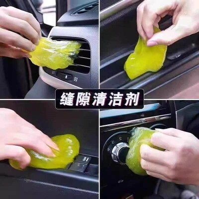 Cleaning Gel Car Accessory - High-tech Interior Cleaning Mud