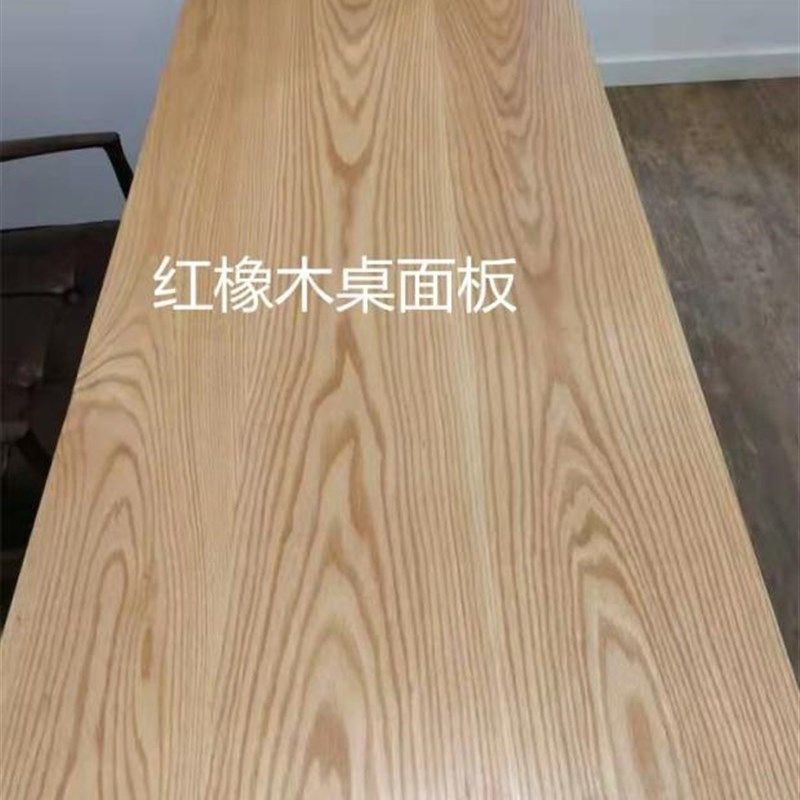 红橡木木料实木桌面板 踏步板隔板家具定制隔断窗台板书柜 吧台面,基础建材,原木板/实木板,淘宝优惠券,粉丝福利购,淘宝优惠卷