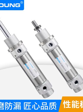 MIC32X75-S-CM气缓冲迷你气缸MIC32X-SCM圆尾不锈钢迷你气缸
