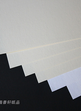 刚古纸Conqueror水条纹浅黄白美纹纸300g激光打印特种名片纸