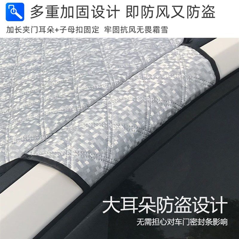 解放JF虎V麟VH/VN/大王驾到低卡货车前挡遮雪挡防雪防霜冰防冻罩,汽车用品/电子/清洗/改装,遮雪挡,淘宝优惠券,粉丝福利购,淘宝优惠卷