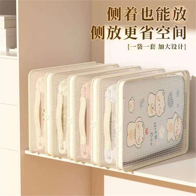 工厂好物网纱四件套收纳袋子整理被子防尘袋