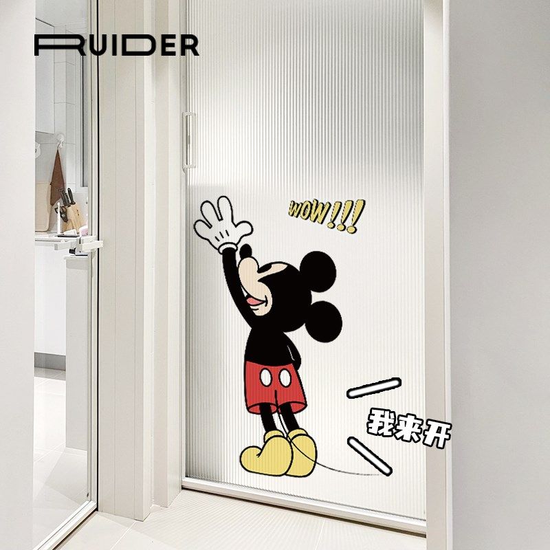 米奇卫生间玻璃贴纸防水瓷砖贴厕所窗户墙面装饰浴室推拉门防撞贴,家居饰品,创意礼品,淘宝优惠券,粉丝福利购,淘宝优惠卷