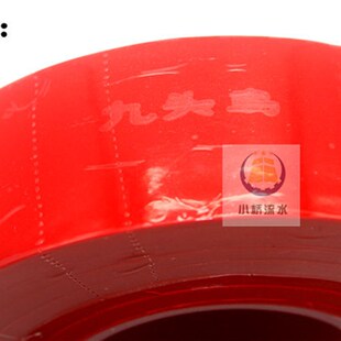 九头鸟PVC包扎胶带缠绕带绝缘永安不粘无胶相色捆扎电工胶布