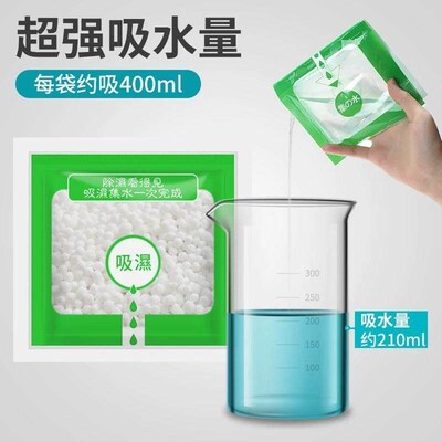 Hanging dehumidifying bags for indoor wardrobes, suitable fo