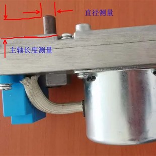 生物质颗粒炉上料电机减速电机绞龙电机壁炉配件兰炭炉配件给料