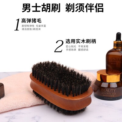 Beard brush Double face bristle brush Mens beard brush Clea