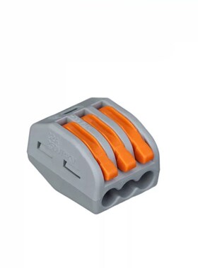 接线端子出软线一一进二出多分线器-快速电线连接器PC21进T3