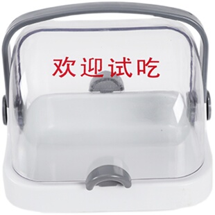 昌跃超市水果试吃盒食品面包试吃台免费品尝台蛋糕促销架试吃盘