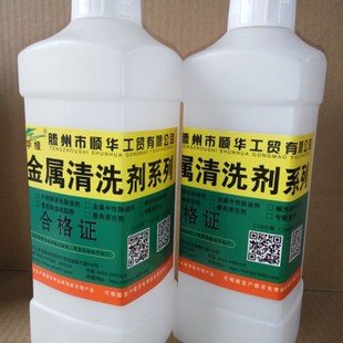 不锈钢光洁油不锈钢保养液电梯保护油不锈钢润滑油金属专用保养油