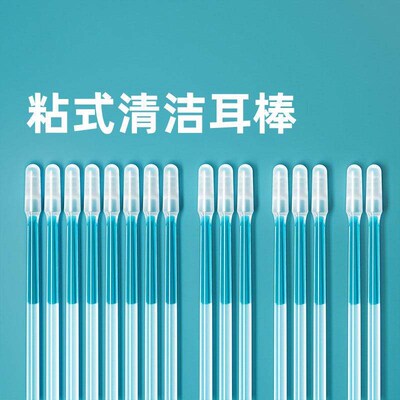 Ear Care Adhesive Earwax Removal Stick, Disposable Ear Clean