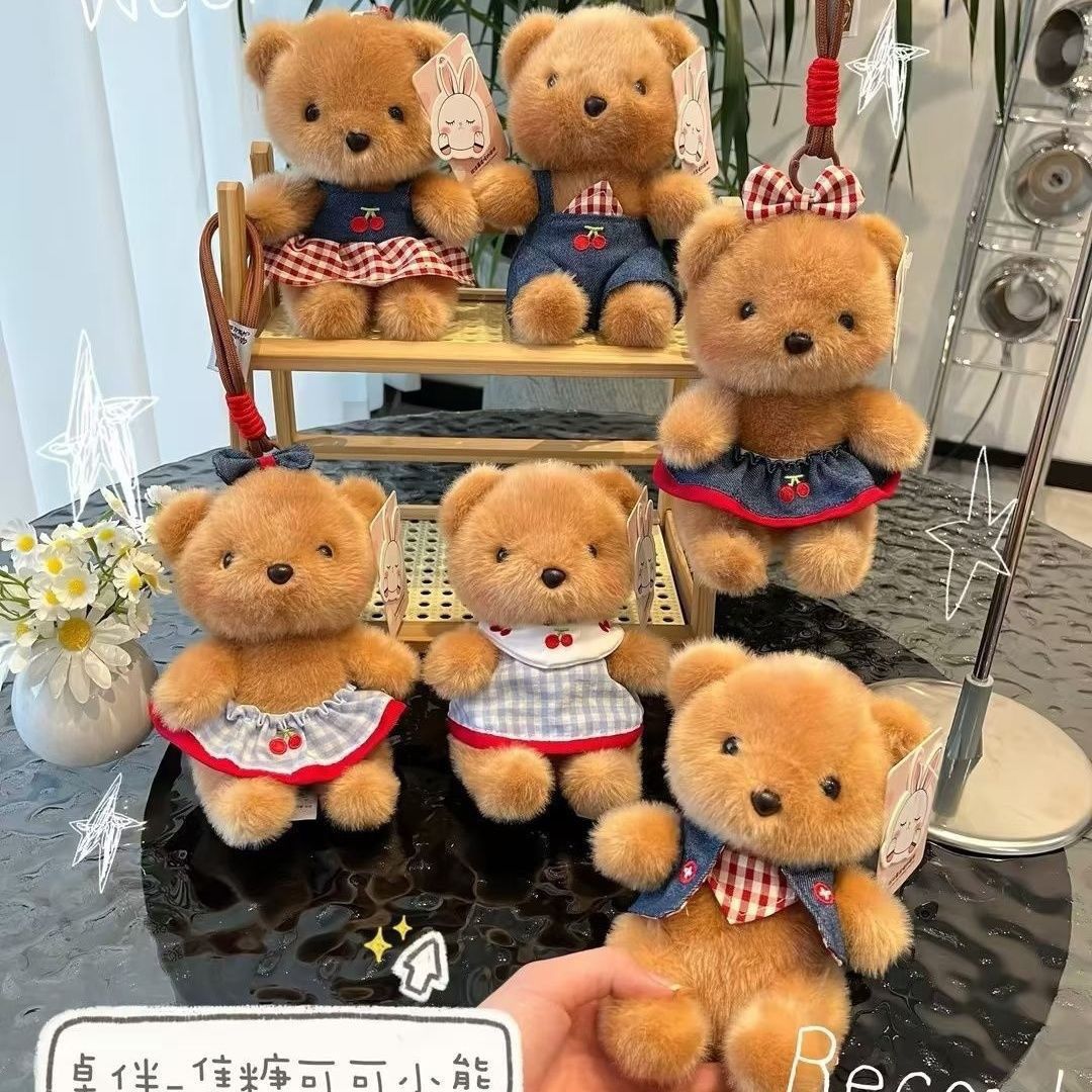 可爱香氛掌中宝小熊毛绒钥匙扣