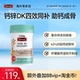 Swisse儿童液体钙镁锌k2柠檬酸钙成长钙片2到12岁咀嚼片官方正品