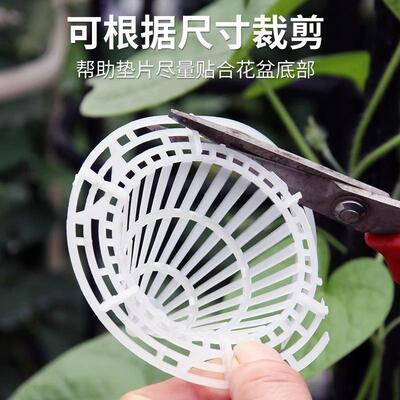 Plastic orchid drainage net pad, suitable for flower pots, p