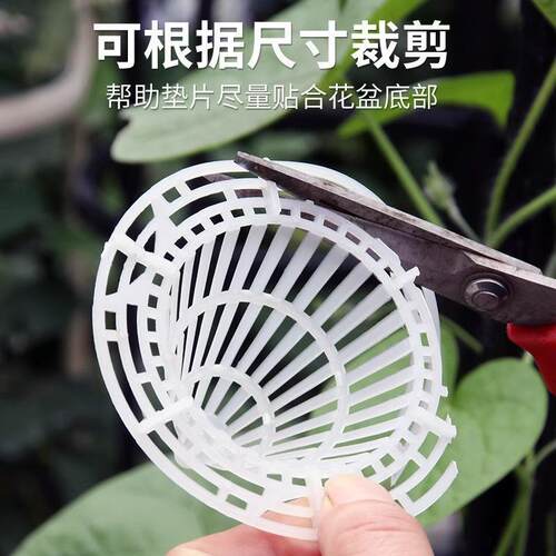 Plastic orchid drainage net pad, suitable for flower pots, p