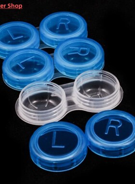 5/10pcs Glasses Cosmetic Contact Lens Box Portable Lens Case