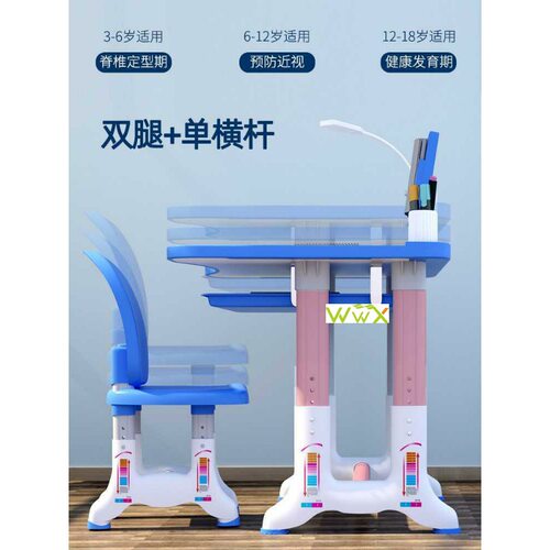 Kid Study Desk Lifting Table Can Tilt Children Learning Tabl