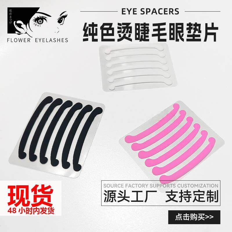 1/3/5/7/10 Pairs Eye Makeup Magnet Lashes Magnetic Eyelashes图片