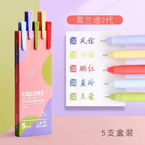 Color Ink Gel Pen Set 0.5mm Refill Smooth Ink Writing Durabl