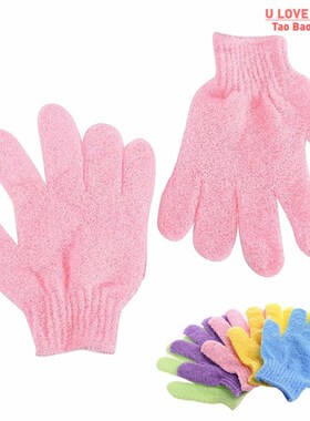 Bath For Peeling Exfoliating Mitt Glove For Shower Scrub Glo