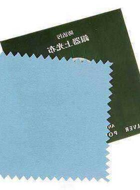5 PCS Silver Jewelry Cleaning Cleaner Polishing Cloth 82x82m