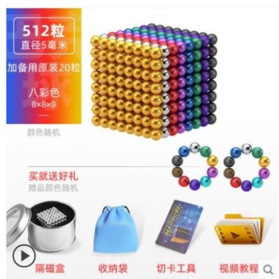 1000 magnetic balls ball magnetic magic luminous assembly