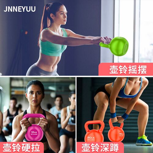 Lang wei fitness kettle bell women men home dumbbell