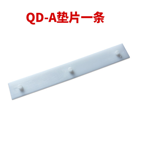 金鹰QD-切纸打孔两用机 垫片 钻头冲刀 钻头 钻针 手动钻头垫片