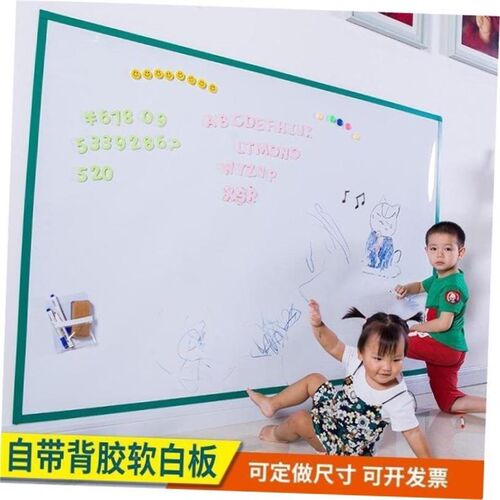 Soft white board wall sticker self-adhesive whiteboard