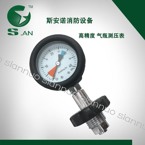 气瓶测压表30MP 高压表 空气呼吸器配件高精度高压气瓶测压配件