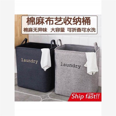 folding large size dirty clothes fabric basket laundry box
