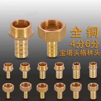 fittings gas copper pipe stainless steel change 2 points