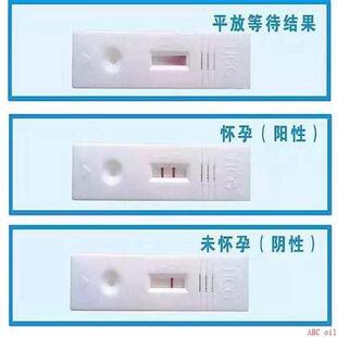 5pcs Early Pregnancy Test Strips 99% Accuracy HCG Testing
