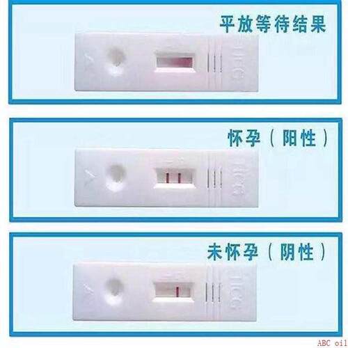 5pcs Early Pregnancy Test Strips 99% Accuracy HCG Testing