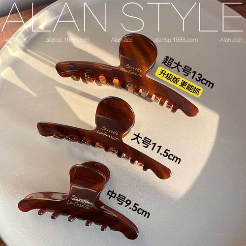 tic Acid Coffee Large Grab Clip Exquisite Hairpin Womens Ba