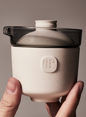 一念草木中 x 椋木LING 清饮快客杯艺术家定制 一人饮旅行茶具