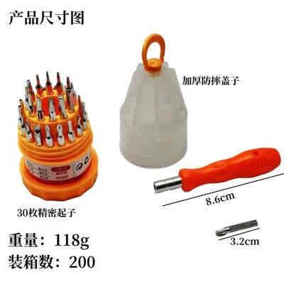 31 In 1 Magnetic Mini Screwdriver Bits Torx Kit Cell Phone W