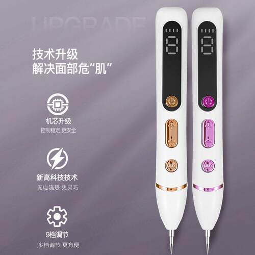 Laser Plasma Pen Black Spot Skin Tag Remover Face Mole Remov
