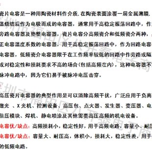 100PF 20000V Y5T 100PF20KV 100个33元 20KV 高压陶瓷电容器 101