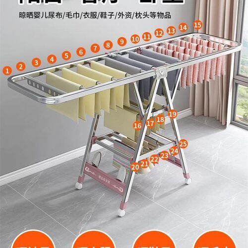 clothes drying rack folding laundry garment dryer hanger衣架