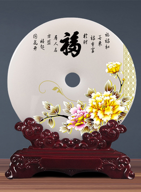 天然玉石平安扣摆件桌面客厅酒柜家居电视柜玄关装饰品博古架乔迁