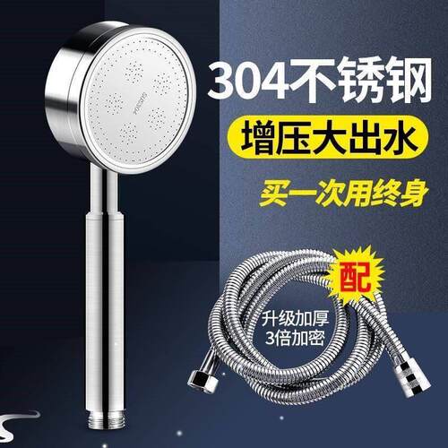 Three-step filter shower head family pressurized water