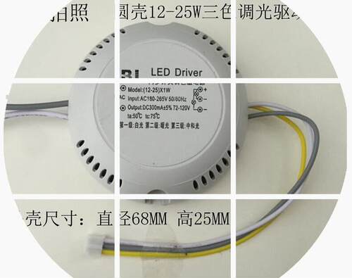 led temperature power switch three color driving 12 to 24 w
