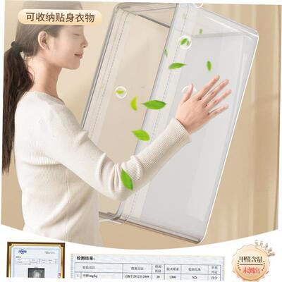 Drawer type storage box plastic transparent wardrobe storage