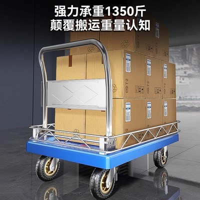 小推车拉货带围栏平板车搬运车带护栏手推车家用小拉车可折叠拖车