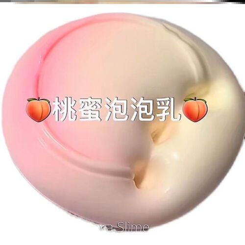 Non-toxic crystal mud foaming glue cheap oversized橡皮泥彩泥