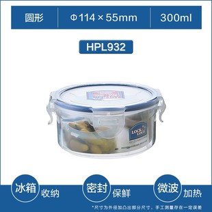 plastic food fruit storage box  container lunch fridge big