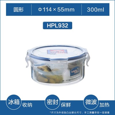 plastic food fruit storage box  container lunch fridge big