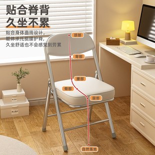 可折叠椅子家用靠背椅女生卧室电脑椅舒适久坐办公培训椅书桌