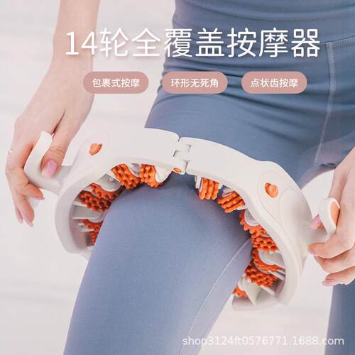 Soft Silicone Ring Leg Massage Roller Muscle Relaxation